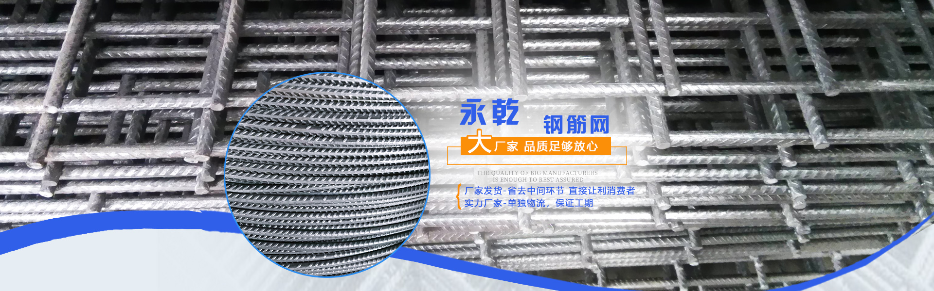 碩河金屬絲網 碩河金屬絲網