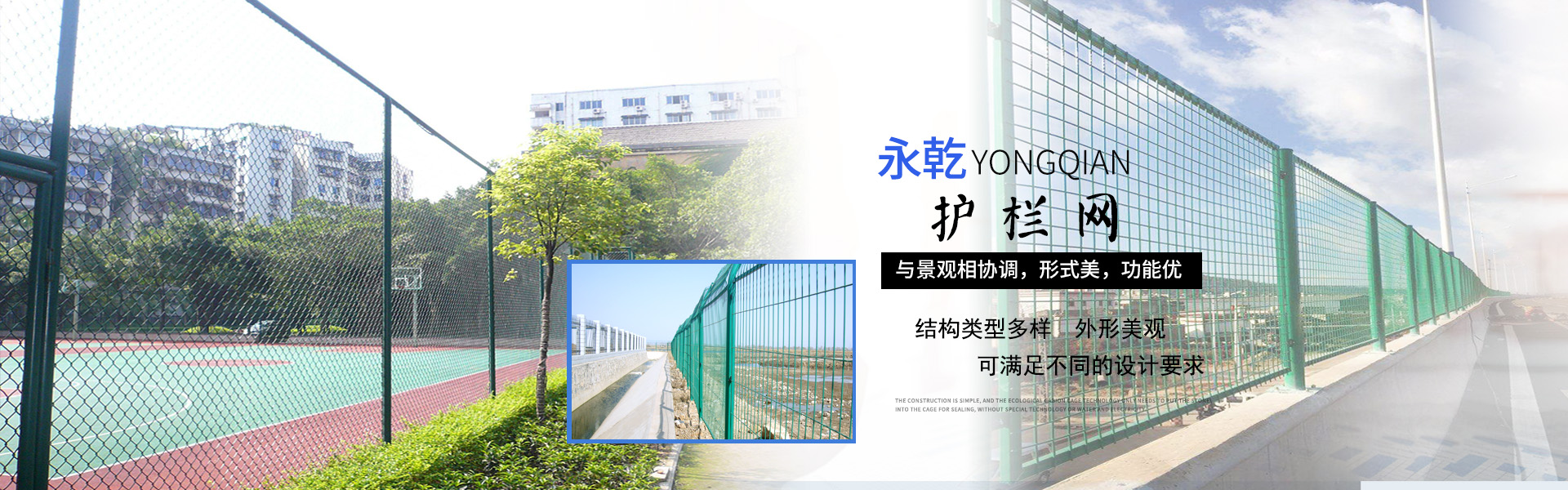 碩河金屬絲網 碩河金屬絲網